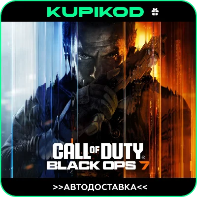 🔥Call of Duty: Black Ops 7🎁STEAM GIFT🔥AUTODELIVERY
