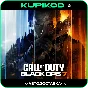 🔥Call of Duty: Black Ops 7🎁STEAM GIFT🔥AUTODELIVERY