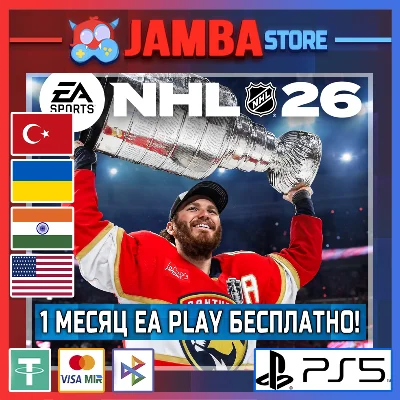 🌟NHL 26 | PS5 | Region selection🌟