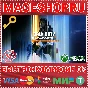 🟢⚡CALL OF DUTY: BLACK OPS 7 VAULT UPGRADE DLC XBOX+PC