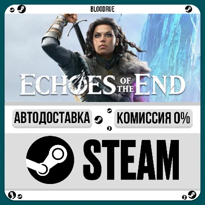 Echoes of the End⚡️+SELECT🎁STEAM•RU💳0% AUTO