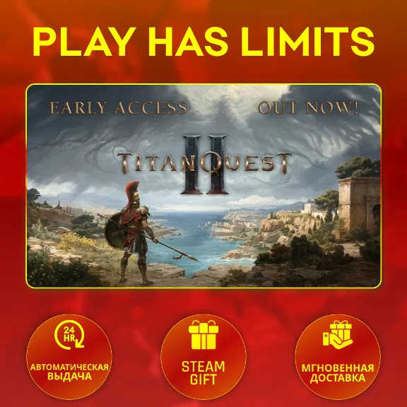 🎁Titan Quest II*RU/UA/KZ/CIS/TR/AR Steam Auto