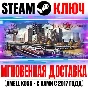 Workers & Resources: Soviet Republic|Complete Steam Key