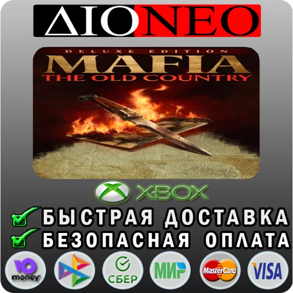 Mafia: The Old Country Deluxe XBOX