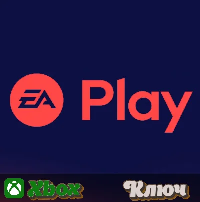 🔑 EA PLAY - 1 МЕСЯЦ  🔥 XBOX GLOBAL КЛЮЧ