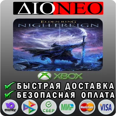 ELDEN RING NIGHTREIGN XBOX