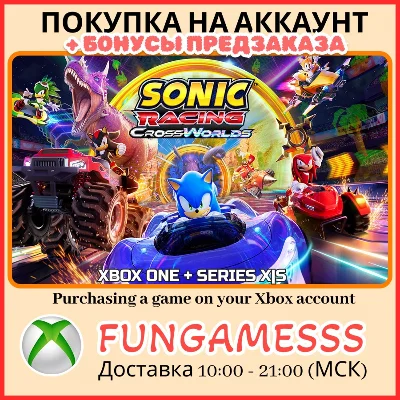 Sonic Racing: CrossWorlds XBOX ПОКУПКА ПРЕДЗАКАЗА