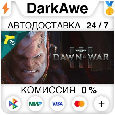 Warhammer 40,000: Dawn of War III STEAM•RU ⚡️AUTO 💳0%