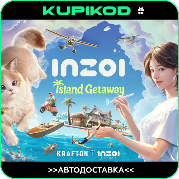 🔥inZOI🎁STEAM GIFT ВСЕ РЕГИОНЫ
