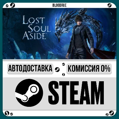 Lost Soul Aside Deluxe⚡️+SELECT🎁STEAM•RU💳0% AUTO