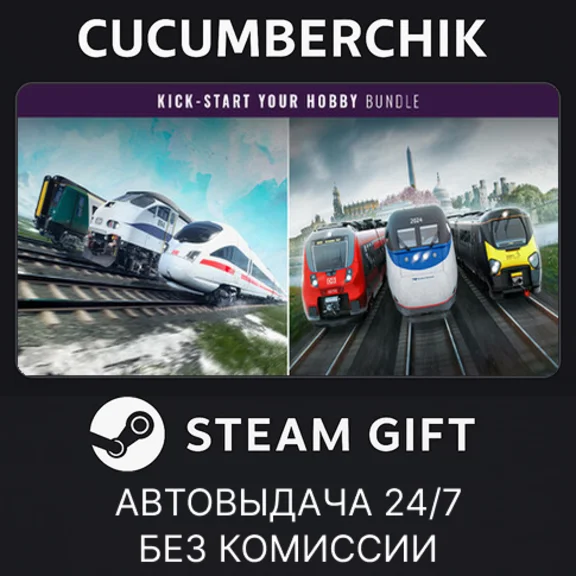 Kick-Start Your Hobby Bundle✅STEAM GIFT AUTO✅RU/UKR/CIS