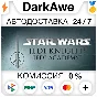STAR WARS™ Jedi Knight - Jedi Academy™ STEAM•RU ⚡️АВТО