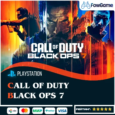 ✅ Call of Duty: Black Ops 7 🔵PS5/PS4🚀Region Selection