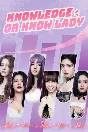 ✅ Knowledge, or know Lady Xbox One|X|S activation