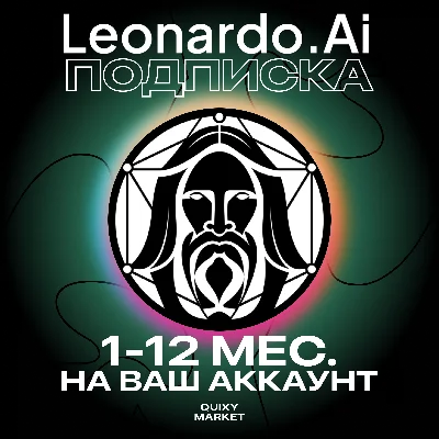 SUBSCRIPTION LEONARDO.AI MAESTRO/UNLIMITED/TEAMS 1-12M.