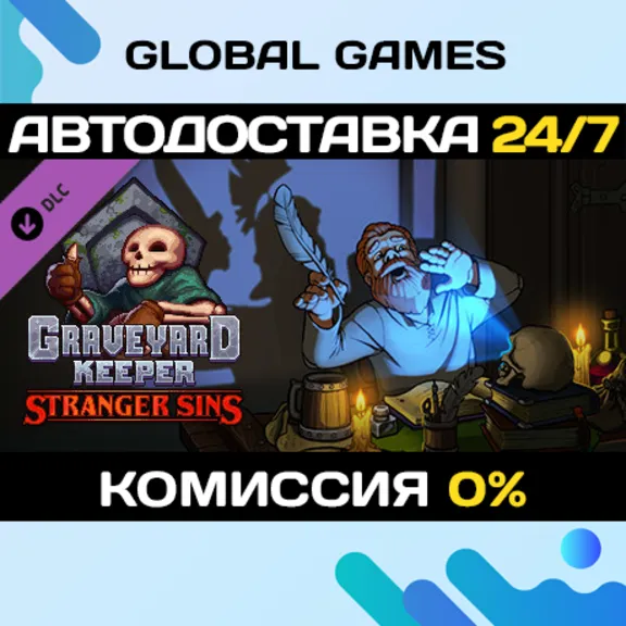 Graveyard Keeper - Stranger Sins🔑Steam Key RU+CIS