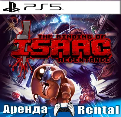 🎮The Binding of Isaac: Repentance (PS5/RUS) Rent 🔰