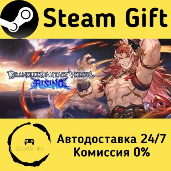 🚀 Granblue Fantasy Versus: Rising 🤖 Steam Gift AUTO