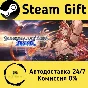 🚀 Granblue Fantasy Versus: Rising 🤖 Steam Gift AUTO