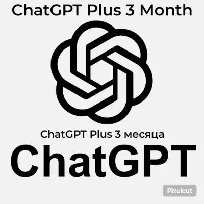 ChatGPT 5 Plus FOR 3 MONTH PLAN | ACTIVATE TO YOURE ACC