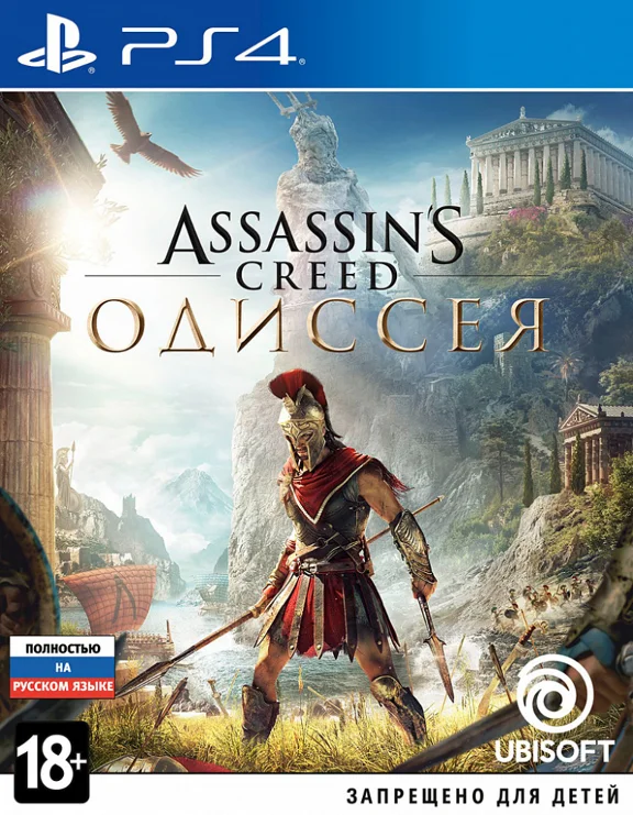 The Crew 2 Gold+UFC 3+AC Odyssey+2 Игры ENG PS4/PS5✅