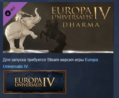 Expansion - Europa Universalis IV: Dharma STEAM  RU