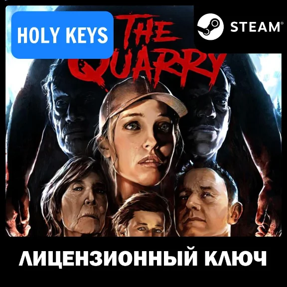 🔥The Quarry / Deluxe Edition STEAM КЛЮЧ🔑РФ-МИР +🎁