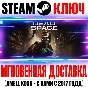 Dead Space Remake (2023) | Deluxe Steam Key Global