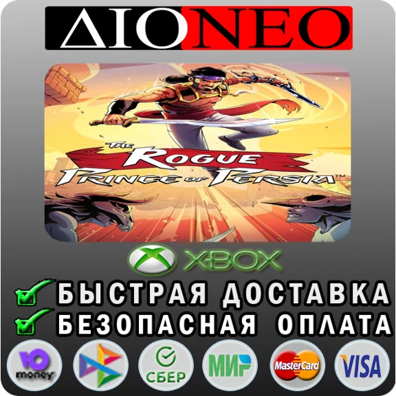 The Rogue Prince of Persia™ XBOX