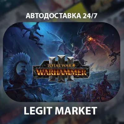 Total War: WARHAMMER III / Steam AUTO / RU+WORLD