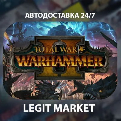 Total War: WARHAMMER II / Steam AUTO / RU+WORLD