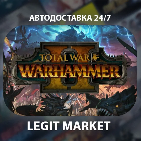 Total War: WARHAMMER II / Steam AUTO / RU+WORLD