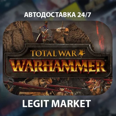 Total War: WARHAMMER / Steam AUTO / RU+WORLD