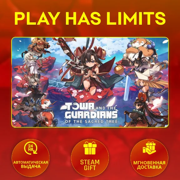 🎁Towa and the Guardians of the Sacred*RU/UA/KZ/CIS/TR