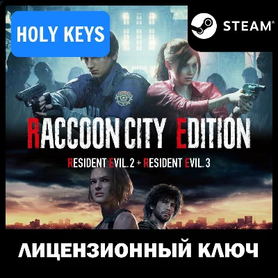Resident Evil: Raccoon City Edition STEAM KEY Global