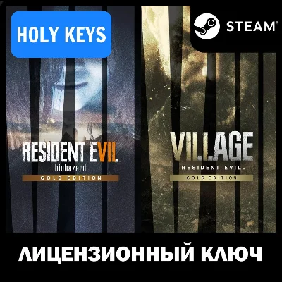 Resident Evil 7 Gold Edition & Village Gold STEAM КЛЮЧ