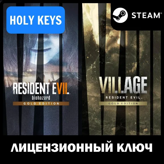 Resident Evil 7 Gold Edition & Village Gold STEAM КЛЮЧ