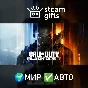 Call of Duty: Black Ops 7 МИР АВТО