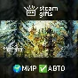 OCTOPATH TRAVELER 0 МИР АВТО