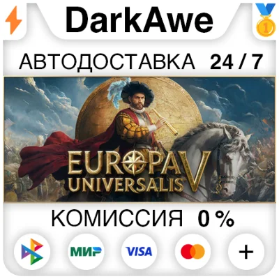 Europa Universalis V +ВЫБОР STEAM•RU ⚡️АВТО 💳0%