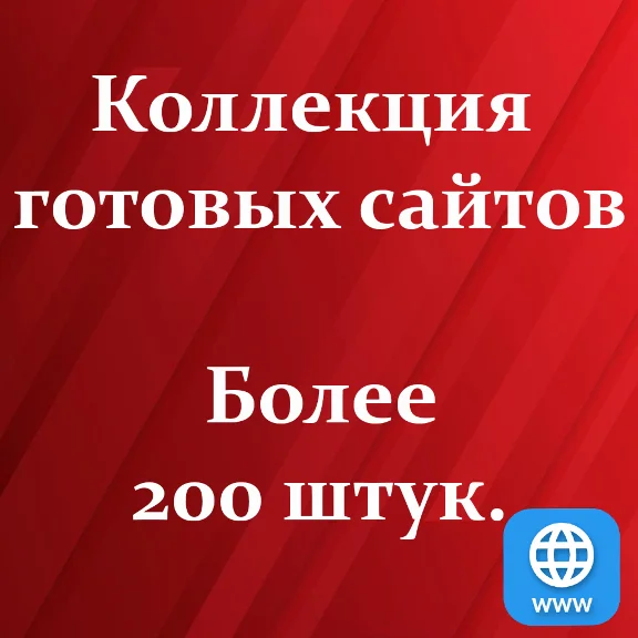 Collection of ready-made websites for any business, tur