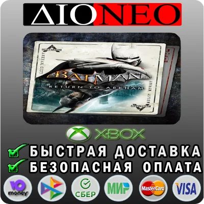 Batman: Return to Arkham XBOX