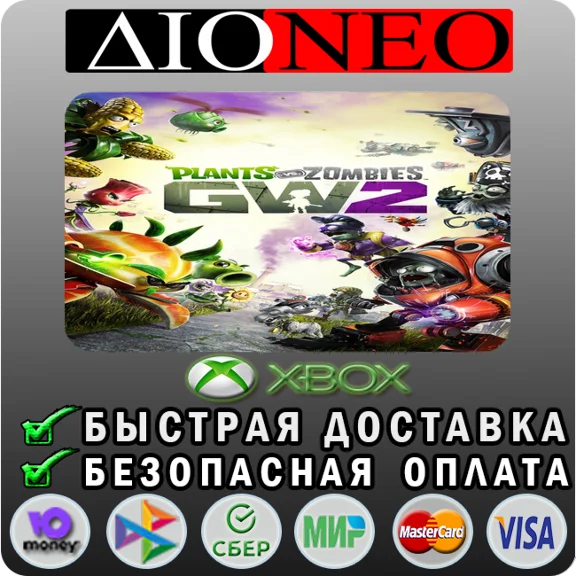 Plants vs. Zombies™ Garden Warfare 2 XBOX