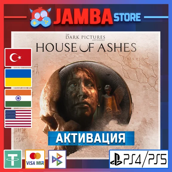 🌟TDPA: House of Ashes | PS4/PS5 | Выбор региона🌟