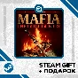 Mafia The Old Country Deluxe Edition + ПОДАРОК УКР/КЗ