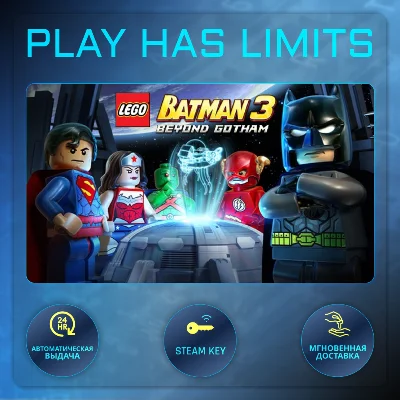 🔑LEGO Batman 3 STEAM KEY Global + RU