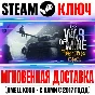 This War of Mine: The Little Ones Steam Ключ РФ+Мир