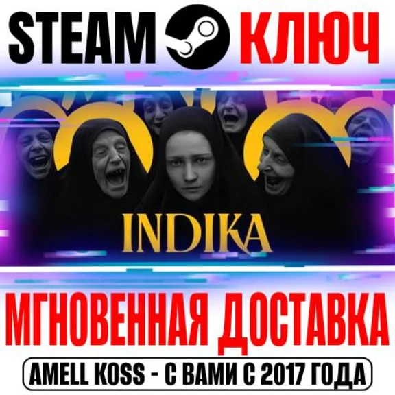 INDIKA | DELUXE EDITION (+2 DLC) Steam Key RU+CIS