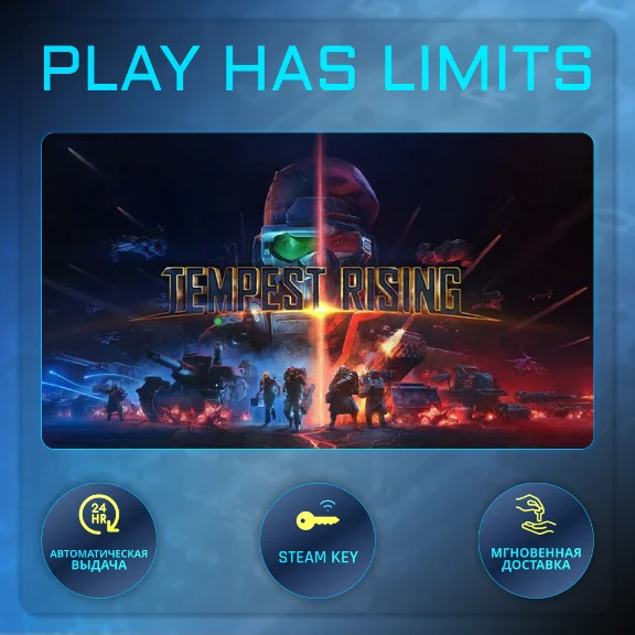 🔑Tempest Rising КЛЮЧ STEAM Global + РФ