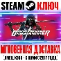 Ghostrunner | Complete Edition (+7 DLC) Steam Ключ